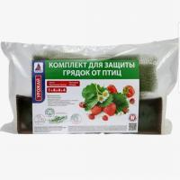 Комплект для защиты грядок от птиц (Протэкт)(4шт)