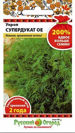 Укроп Супердукат ОЕ 200% 5г (НК)
