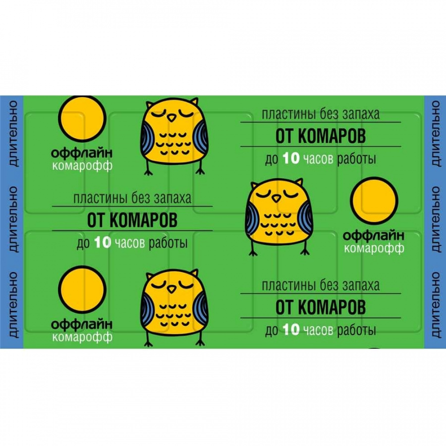 Бона Форте Комарофф пластины от комаров без запаха (БФ)(10шт)(40шт)