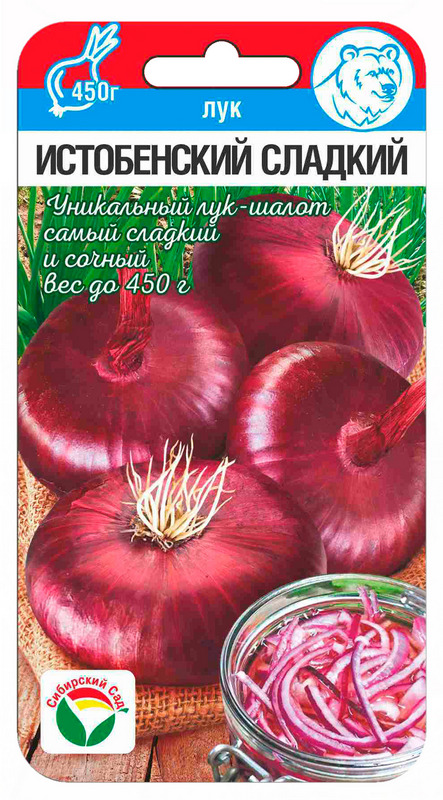 Лук репчатый Истобенский сладкий 0,2г (Сиб Сад)