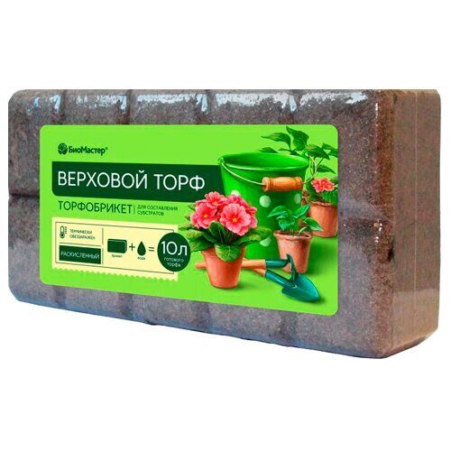 Торфобрикет 10л верховой раскисленный (БиоМастер)(7шт)(768шт)