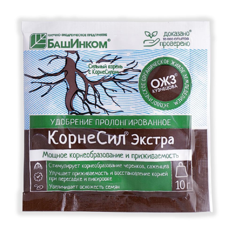 КорнеСил Экстра 10гр Гуми-90 (БашИнком)(100шт)
