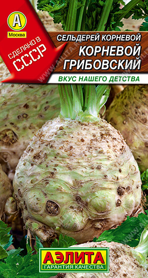 Сельдерей Грибовский корневой 0,5г (Аэлита)