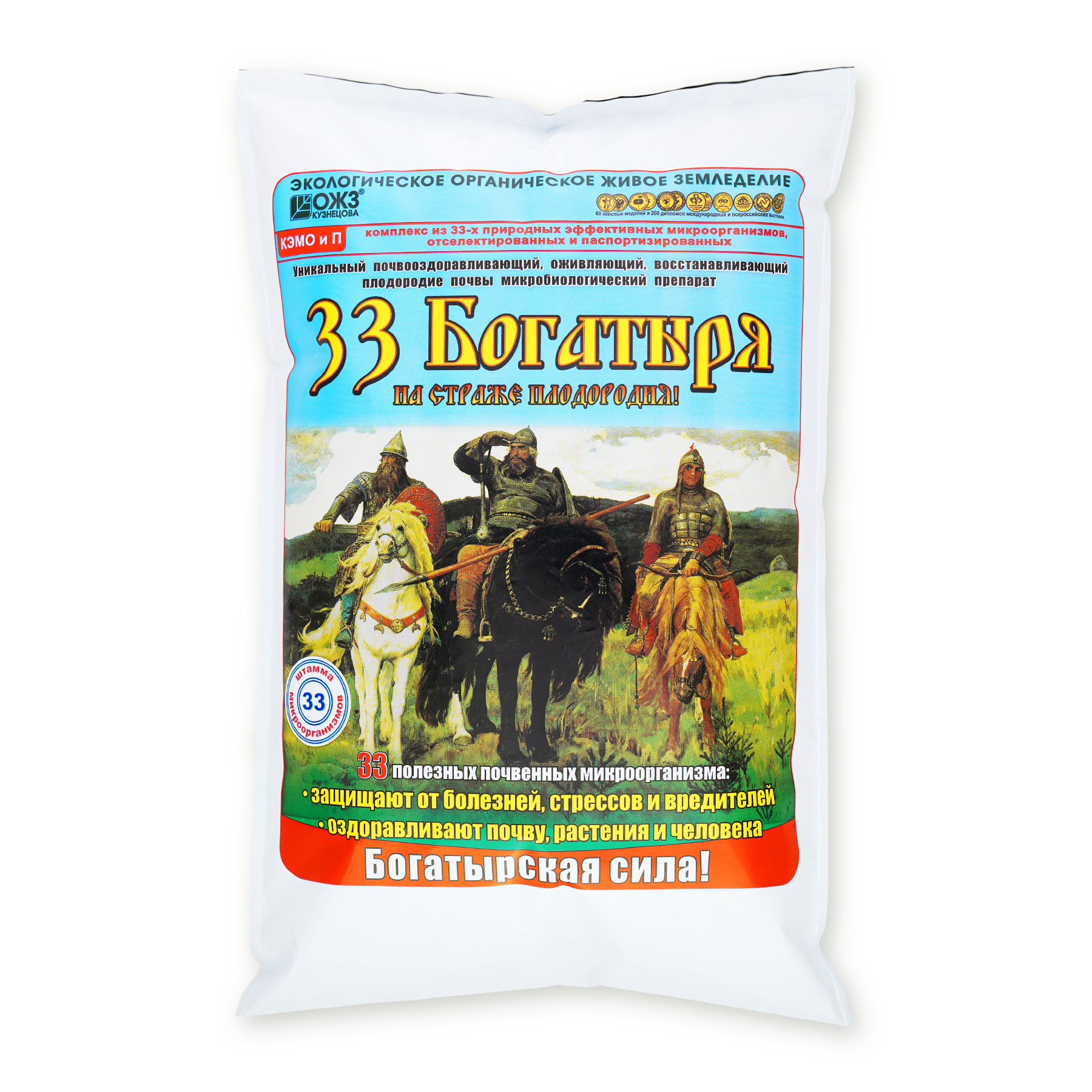 Почвоулучшитель 33 Богатыря 5л (БашИнком)(4шт)