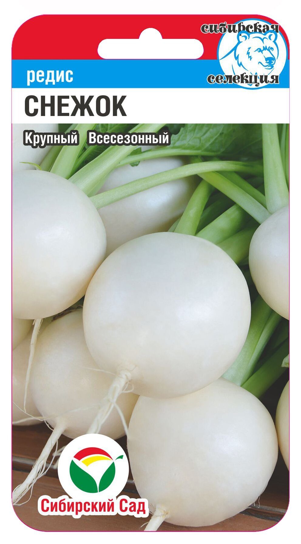 Редис Снежок 2г (Сиб Сад)