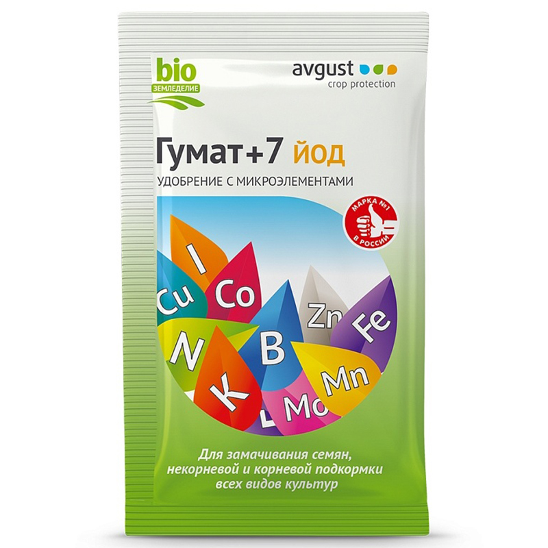 Гумат +7 йод 25г (Август)(200шт)