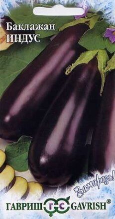 Баклажан Индус серия Заморозь 0,1г (Гавриш)
