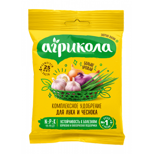 Агрикола 2 лук чеснок 50г (ТехноЭкспорт)(100шт)