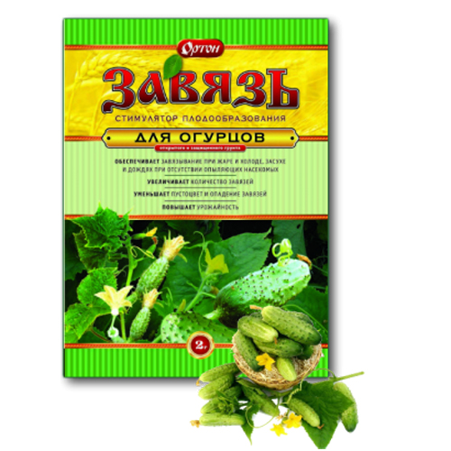 Завязь для огурцов 2г (Ортон)(150шт)