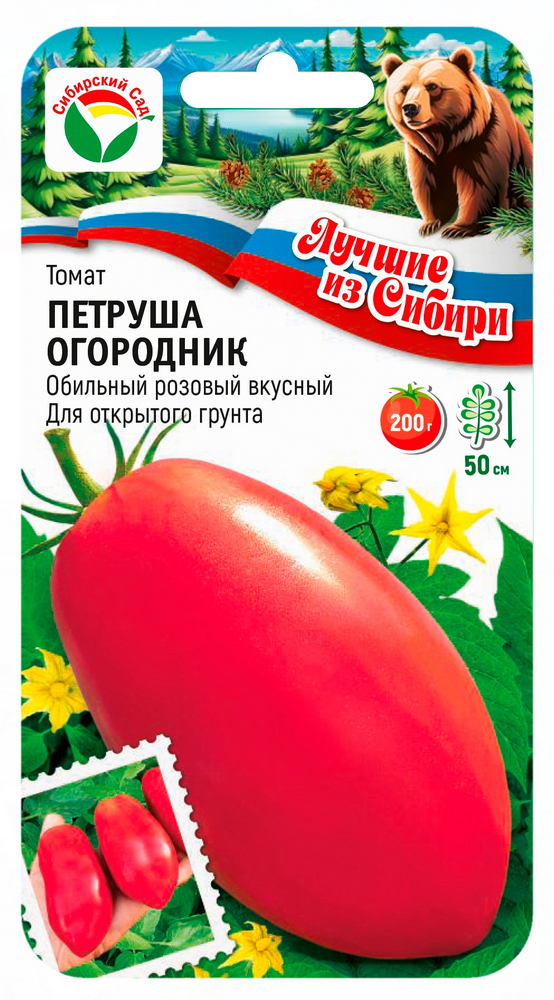 Томат ПЕТРУША ОГОРОДНИК 20шт (Сиб сад) серия ЛС