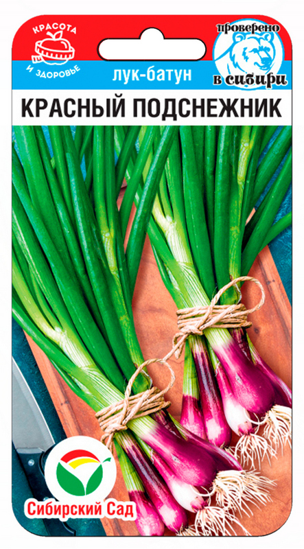 Лук Батун Красный подснежник 0,5г (Сиб Сад)