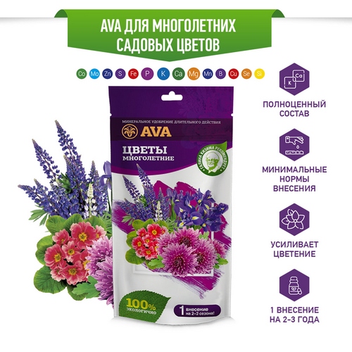 Ава 100г для многолет цветов (дой-пак)(AVA)(20шт)