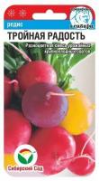 Редис Тройная радость 3г (Сиб сад)