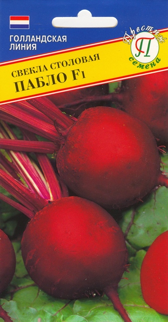 Свекла Пабло F1 1г (Престиж)