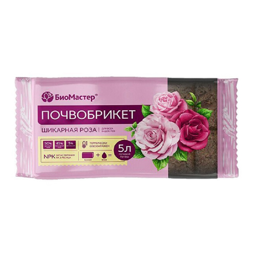 Почвобрикет 5л Роза (БиоМастер)(14шт)(1008шт)