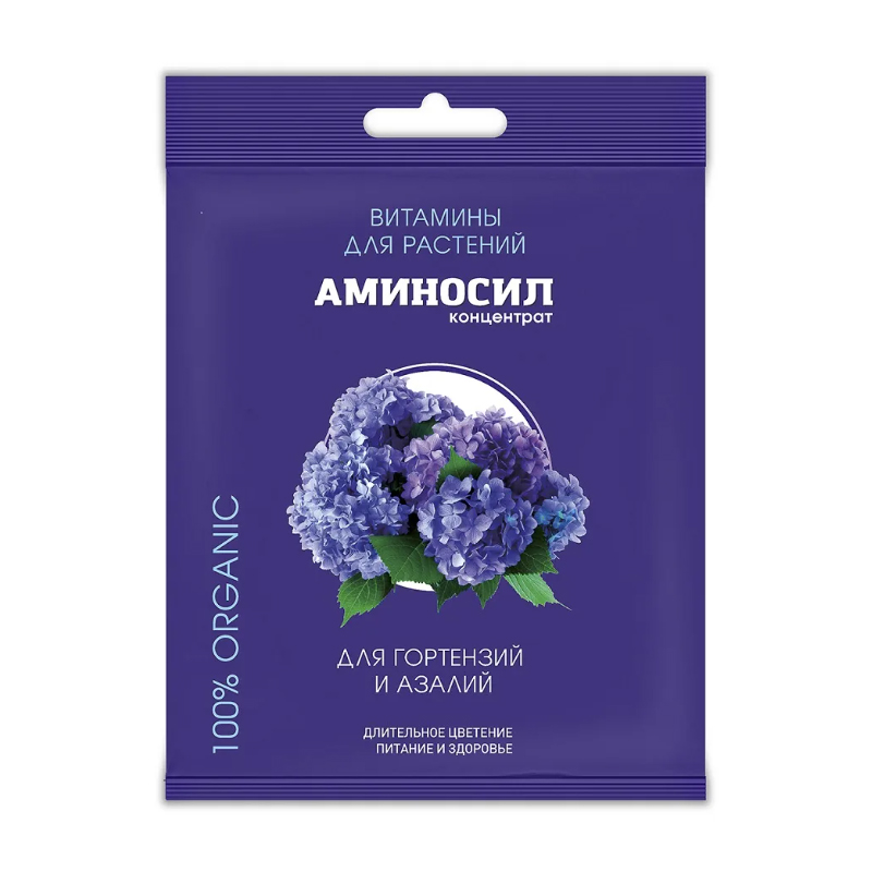 Аминосил для гортензий и азалий 5мл (Дюнамис)(30шт)