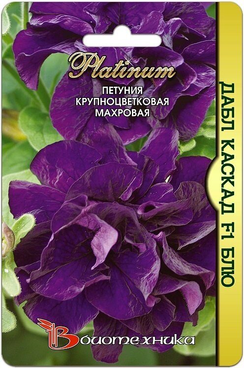 Петуния ДАБЛ КАСКАД F1 Блю махровая крупноцветковая однолетник 10шт (Биотехника)