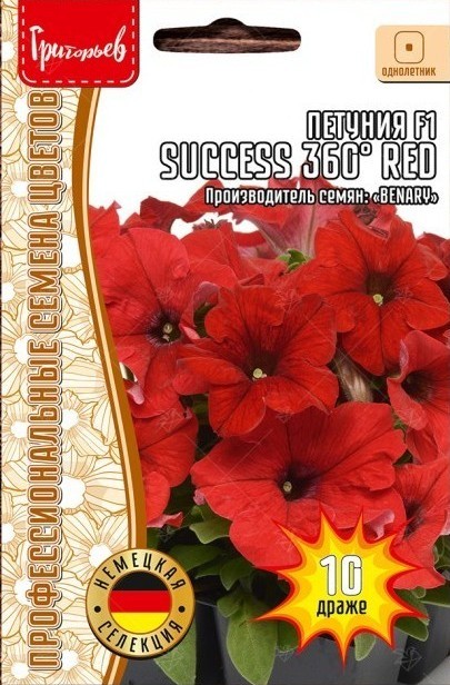 Петуния SUCCESS F1 Red крупноцветковая однолетник 10шт (Ред.сем)