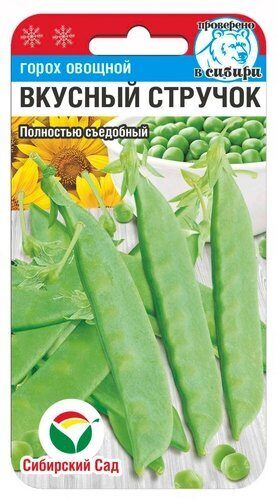 Горох Вкусный стручок 5г (Сиб Сад)