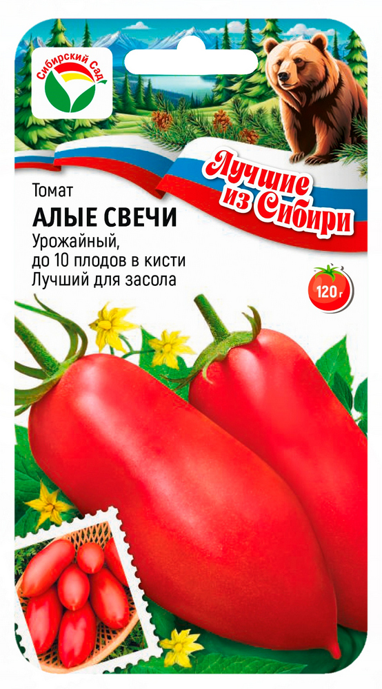 Томат Алые свечи 20шт (Сиб сад) серия "лучшие из Сибири"