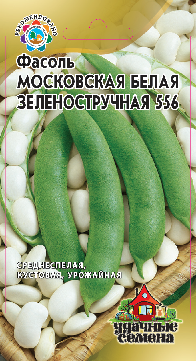 Фасоль Московская белая Зеленостручковая Удачные семена 5г (Гавриш)