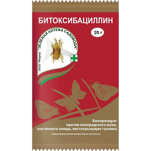 Битоксибациллин 20г (Зеленая Аптека)(100шт)