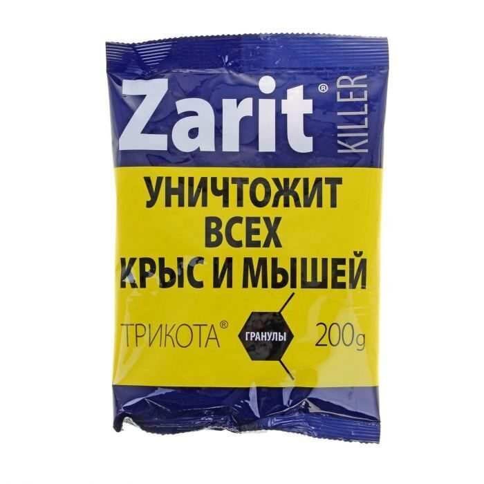 Зарит ТриКота Истреб гранулы 200г (ЛЕТТО)(35шт)