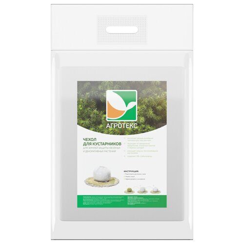 Чехол агротекс для кустарник 1,5м (1шт/уп) (АГРОТЕКС)