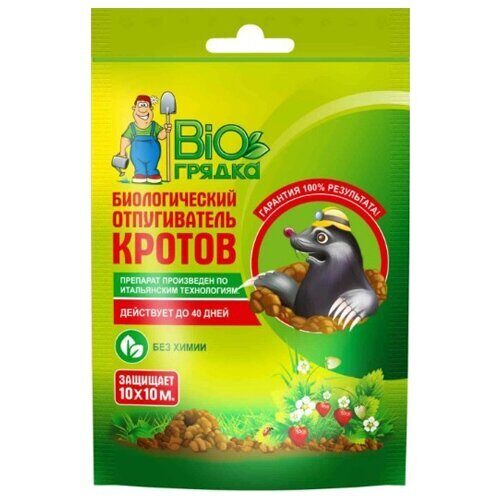 Отпугиватель кротов Био Грядка 100гр (ТехноЭксп)(50шт)