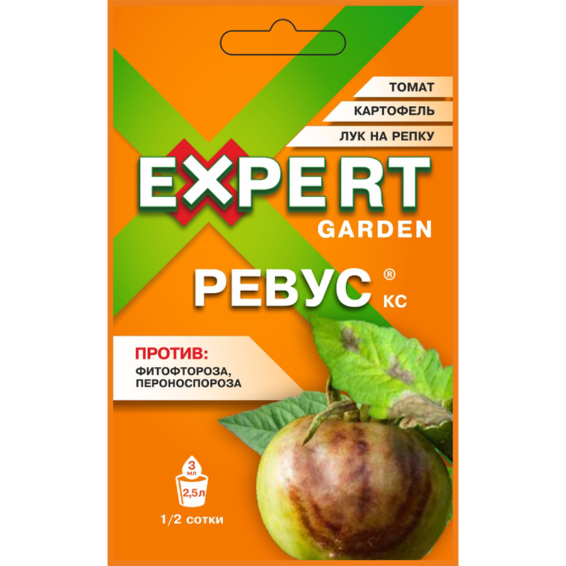 Ревус 3мл (ЭГ)(120шт)