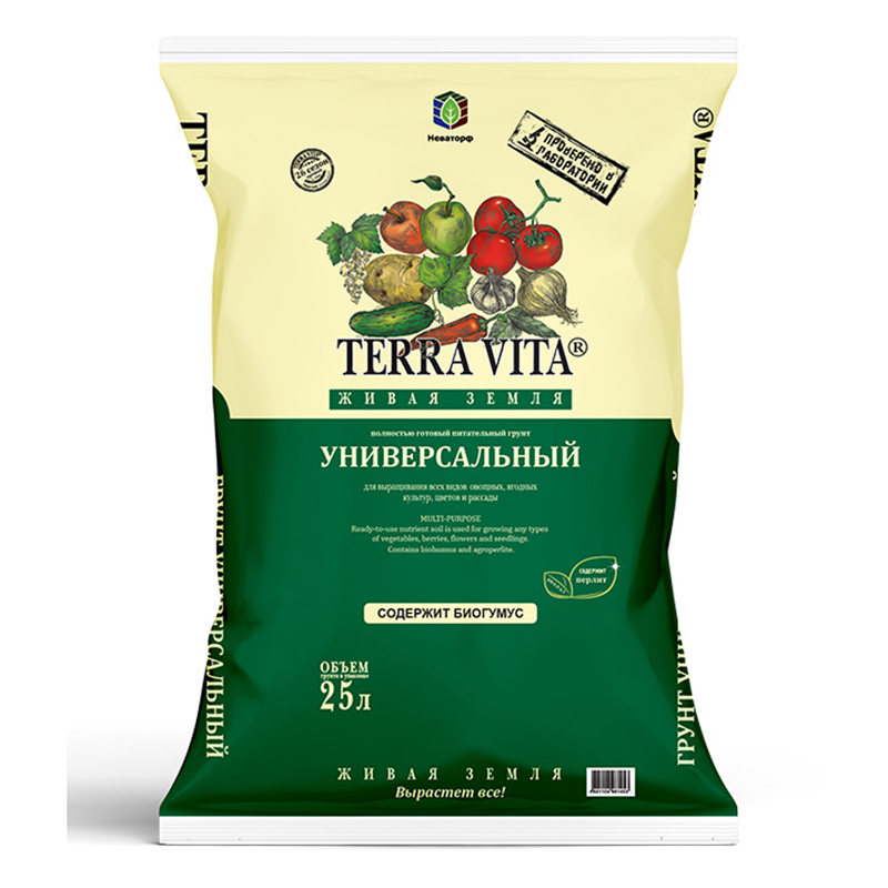 Грунт 25л Живая земля универс (Фарт)(60шт паллет)