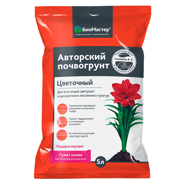 Грунт 5л Цветочный Авторский (БиоМастер) (5шт)(250шт)