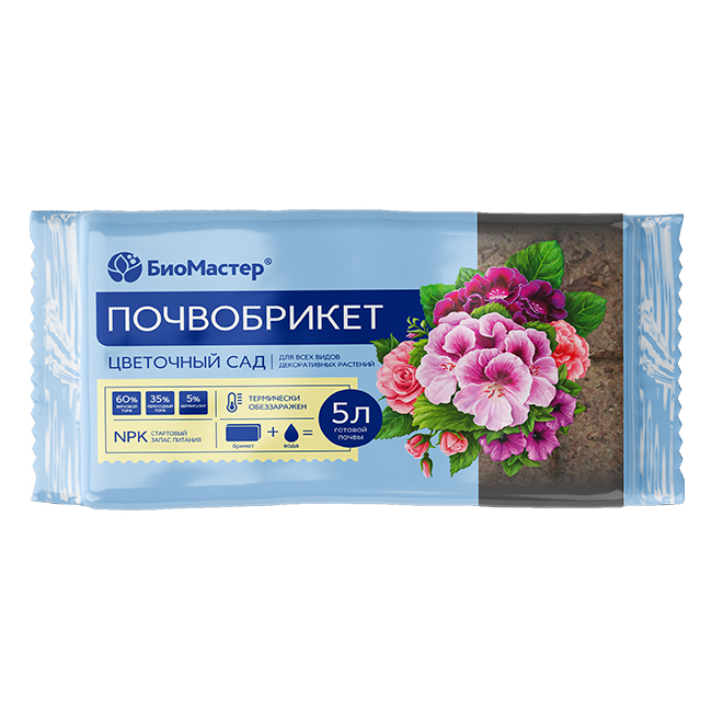 Почвобрикет 10л Цветочный сад (БиоМастер)(7шт)(768шт)