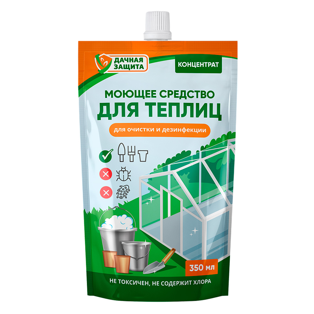 Моющее средство для теплиц 350мл (Биомастер)(25шт)