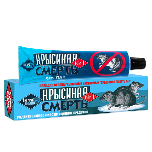 Клей Крысиная Смерть 135г (Оборонхим)(50шт)