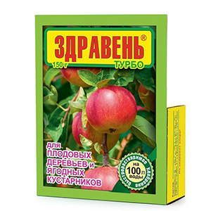 Здравень Плодовые деревья и ягодные кусты 150г Турбо (Ваше Хоз)(50шт)