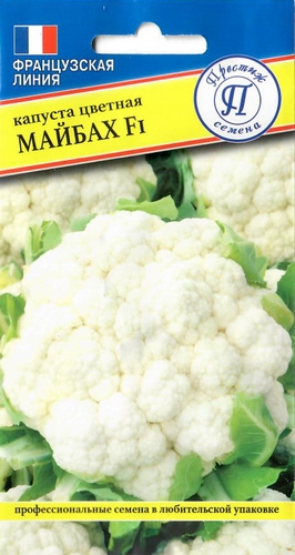 Капуста цветная Майбах F1 10шт (Престиж)