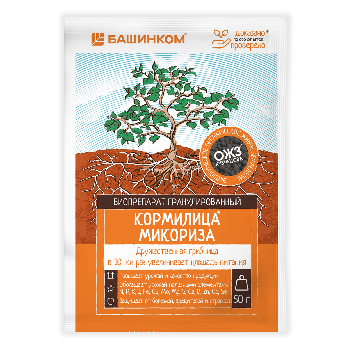 Кормилица Микориза гранулы 50г (БашИнком)(36шт)