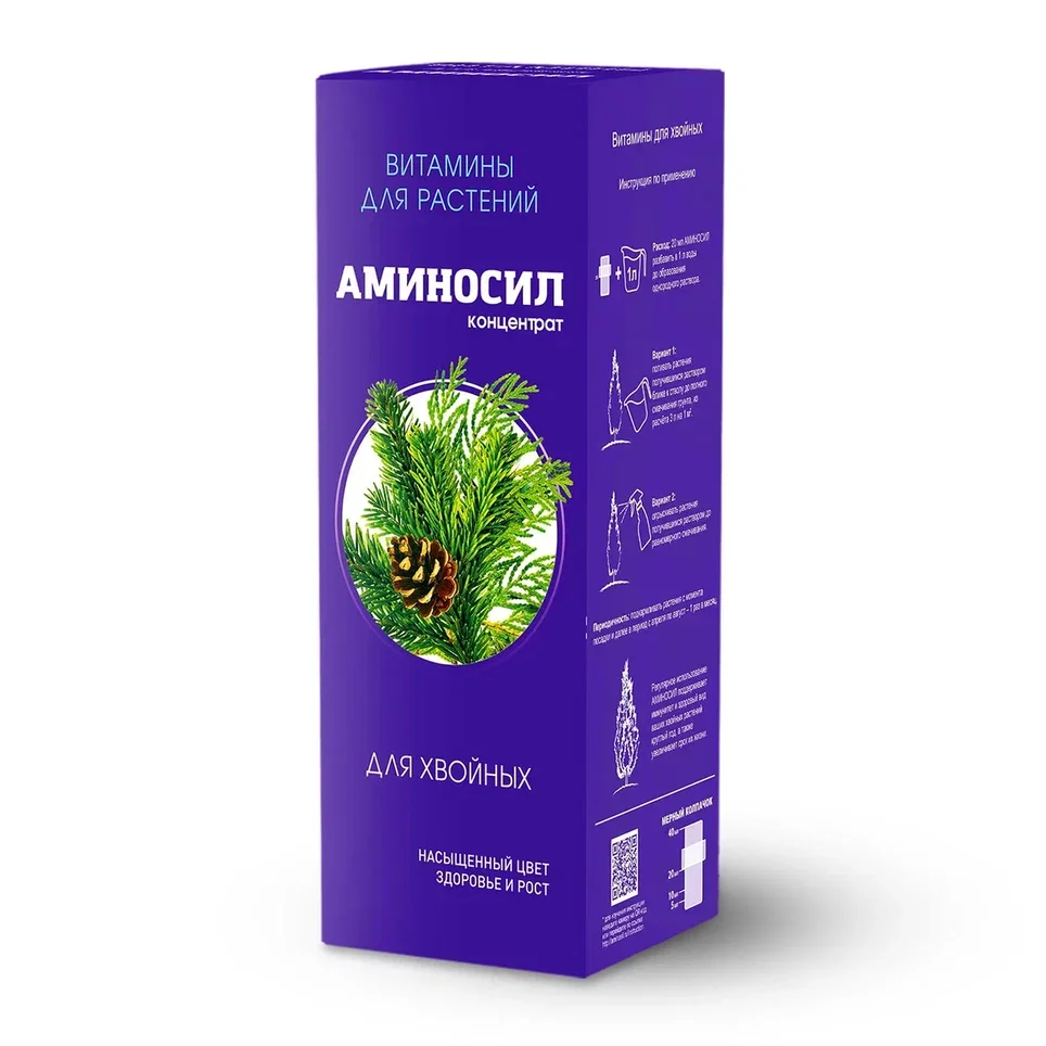Аминосил для хвойных 250мл (Дюнамис)(8шт)