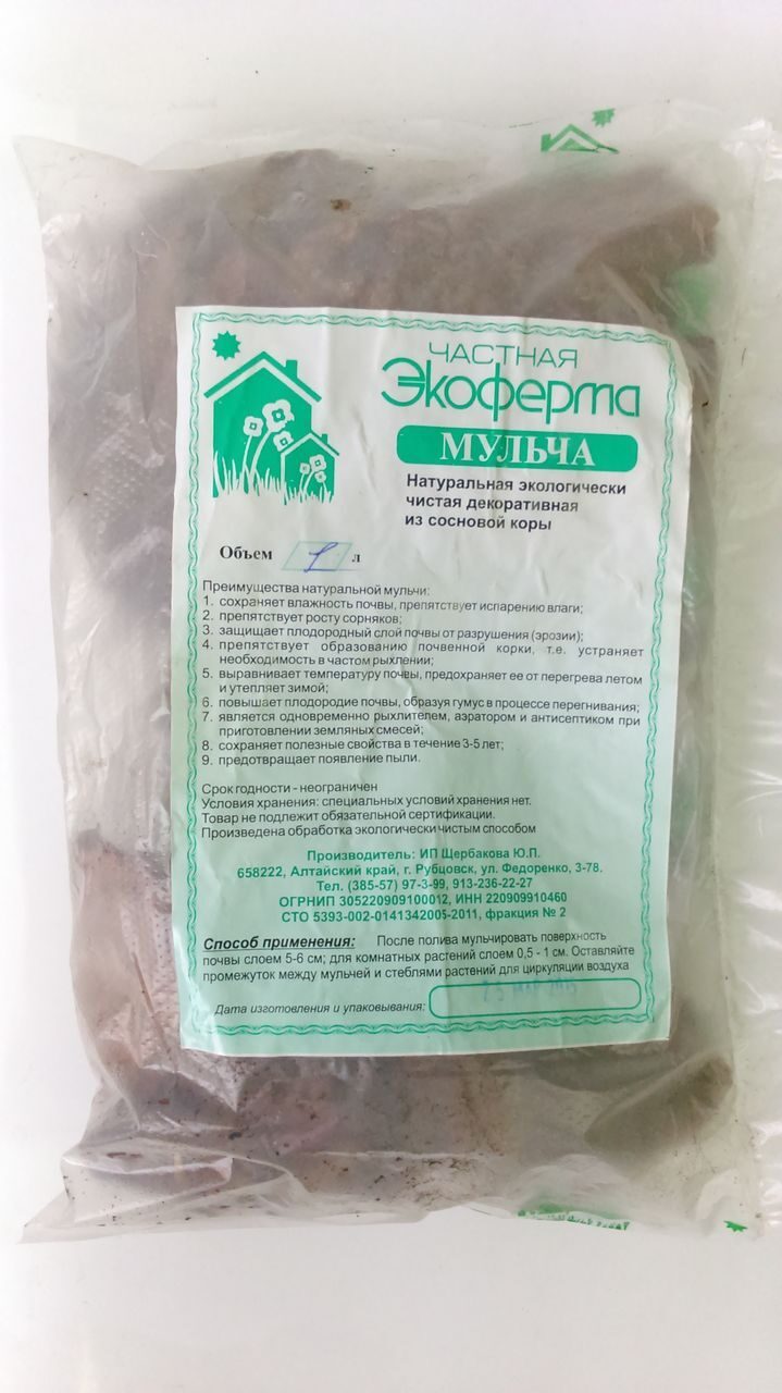 Кора сосны (Мульча) 1л (Экоферма)(20шт)