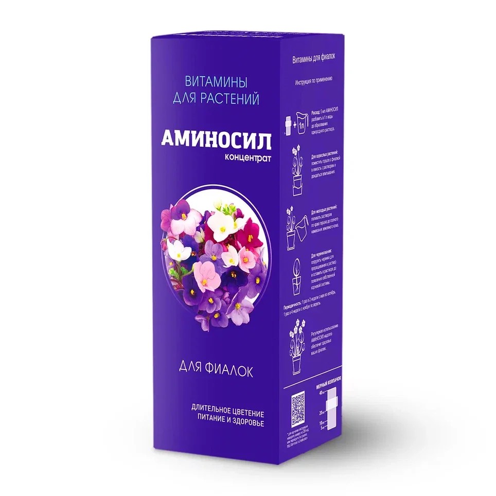 Аминосил для фиалок 250мл (Дюнамис)(8шт)