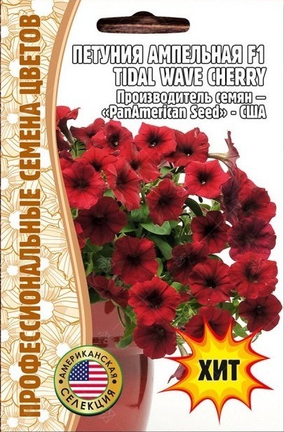 Петуния Tidal Wave Cherry  F1 ампельная однолетник 3шт (Ред.сем)
