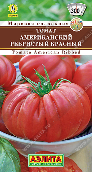 Томат Американский ребристый 20шт (Аэлита)