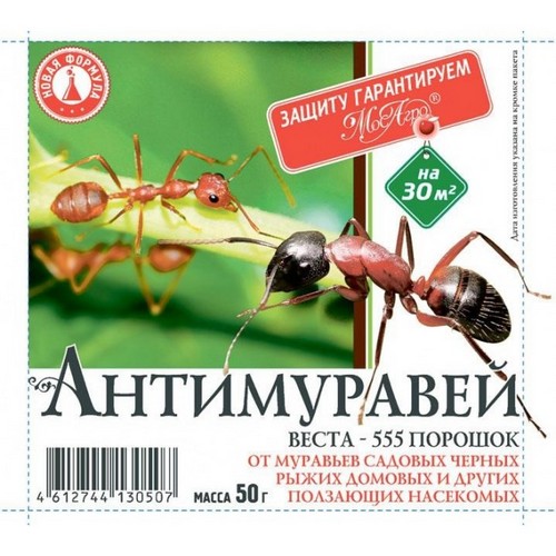 Антимуравей 50г (МосАгро) (МА)(80шт)