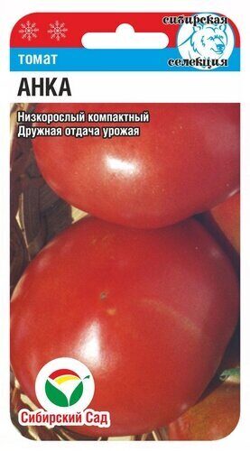 Томат Анка 20шт (Сиб сад)