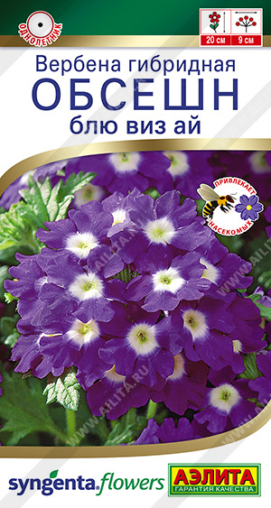 Вербена Обсешн Блю виз Ай однолетник 5шт (Аэлита)