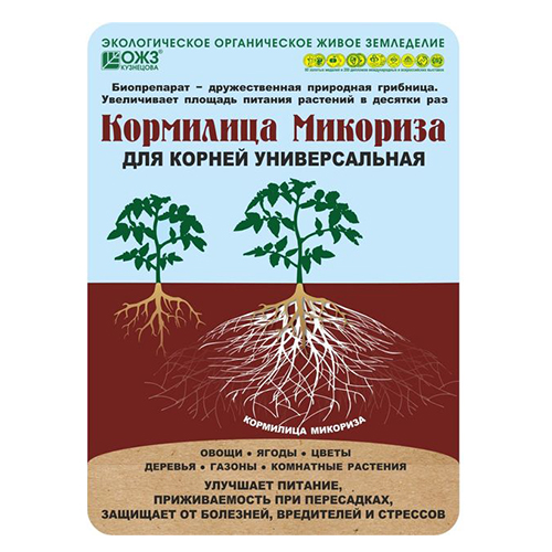 Кормилица Микориза 1л сухой (БашИнком)(18шт)