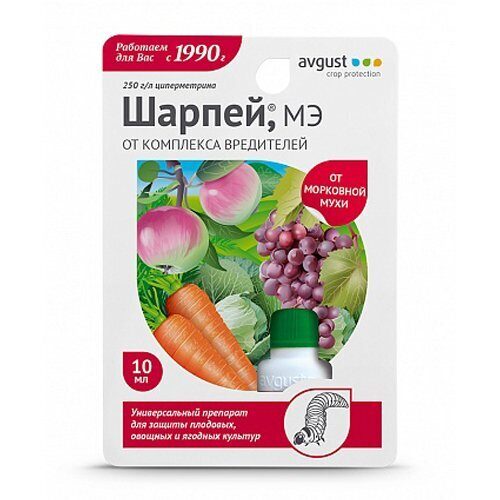Шарпей 10мл (Август)(80шт)