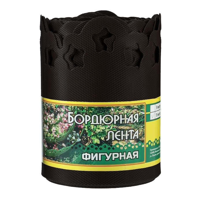 Бордюрная лента фигурная 15см*9м черная (12шт)
