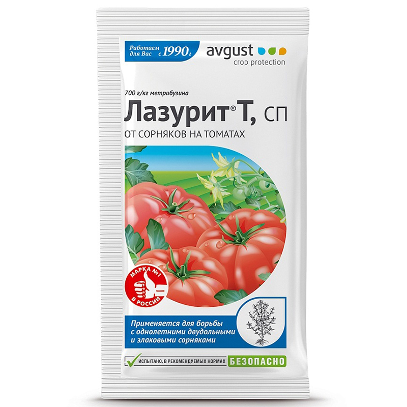 Лазурит 5г от сорняков на томатах (Август)(100шт)
